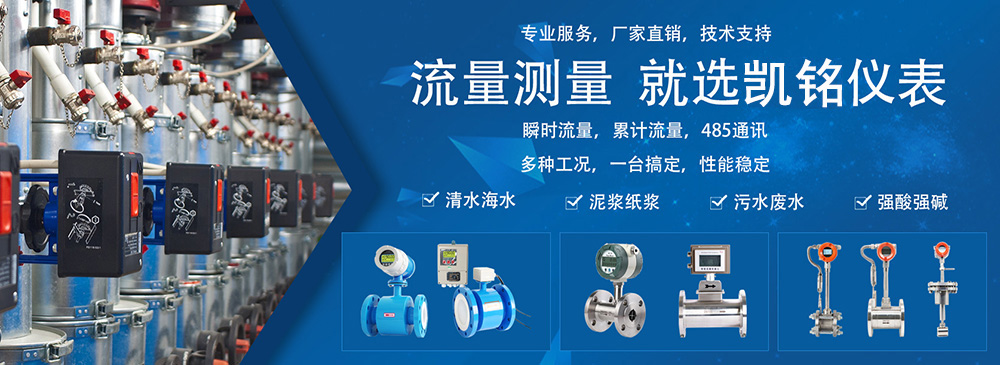 探針式土壤墑情監(jiān)測(cè)站